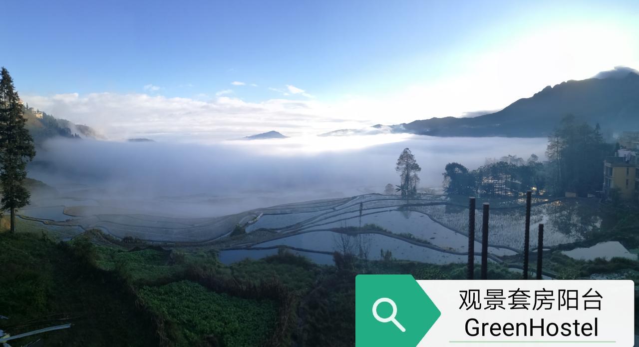 Green Hostel & Sunny Guesthouse Yuanyang  Luaran gambar